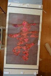 Image description is not available for DU1971.475